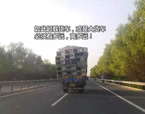 遇到大货车，记住这5条能保命！