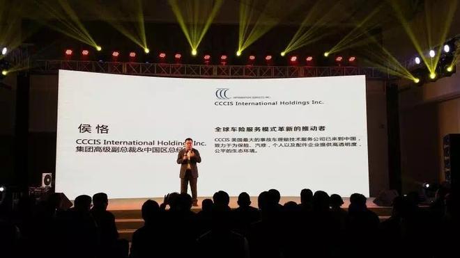 正时汽车CEO李斌