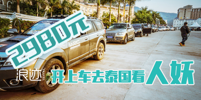 距离上海百公里 自驾祖国最东的绝美海岛