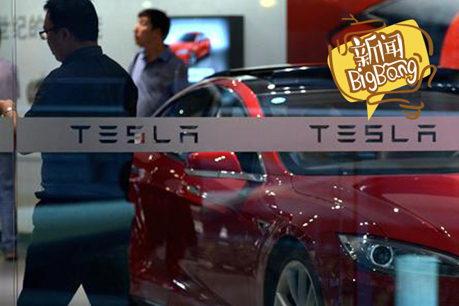 特斯拉成新