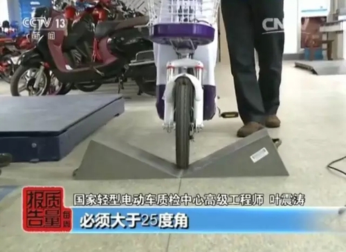 近半数电动车存在电路隐患 有起火危险