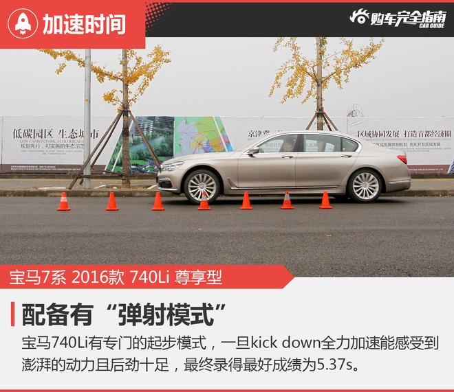 盘点《购车完全指南》排行榜年末好车集锦