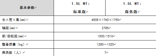 预计5-6万元  潍柴英致727到店接受预定