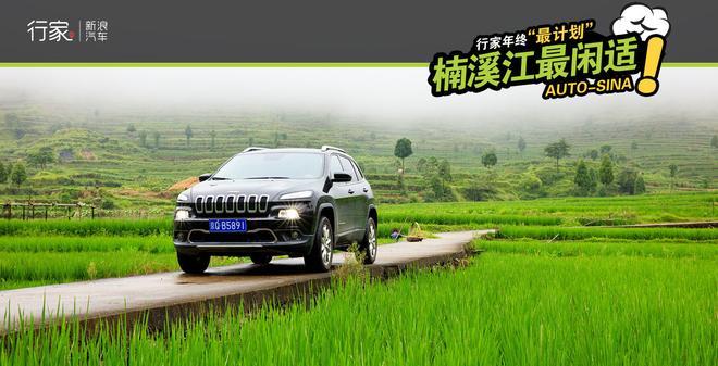 行家年终“最计划” 为你串起最美的地方