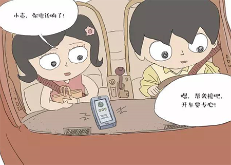 你知道“幽灵堵车”吗？罪魁祸首就是它