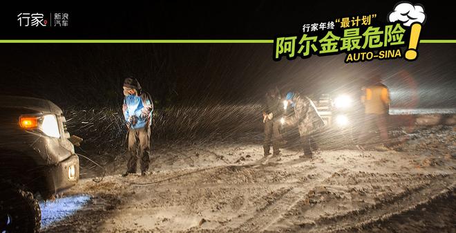 行家年终“最计划” 为你串起最美的地方