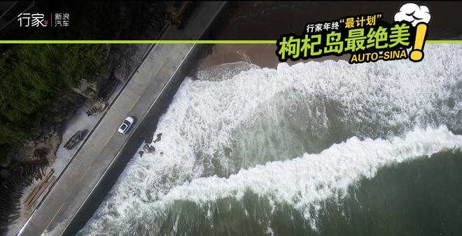 行家年终“最计划” 为你串起最美的地方