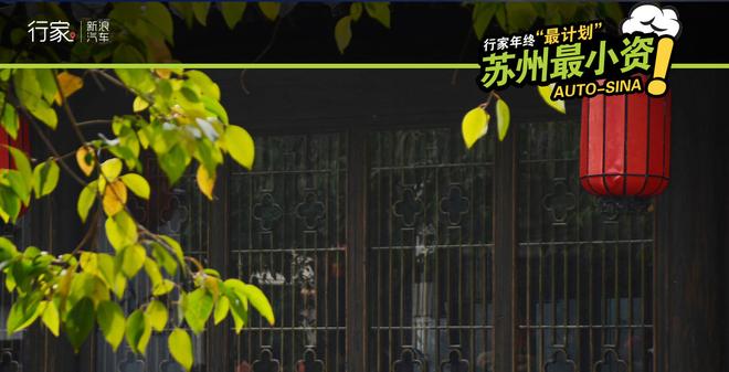 行家年终“最计划” 为你串起最美的地方