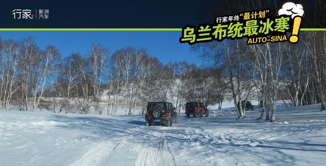 行家年终“最计划” 为你串起最美的地方