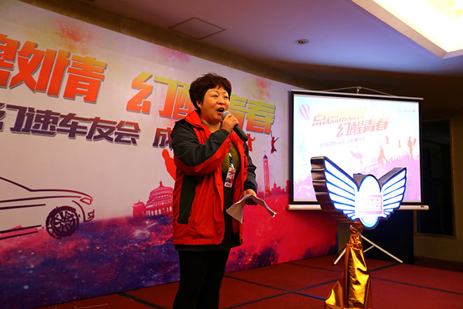 北汽幻速“幻乐会”成立 驱动用户美好生活