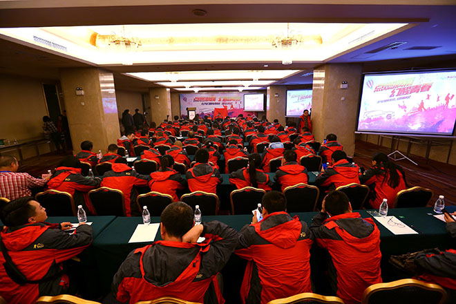 北汽幻速“幻乐会”成立 驱动用户美好生活