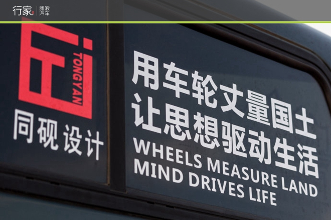 行家|车王争霸 营口港旅越野赛收官