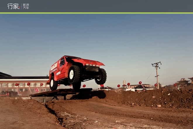 行家|车王争霸 营口港旅越野赛收官