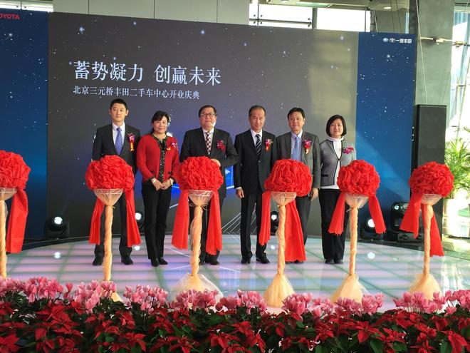 领导出席剪彩仪式