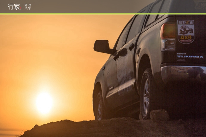 行家|车王争霸 营口港旅越野赛收官