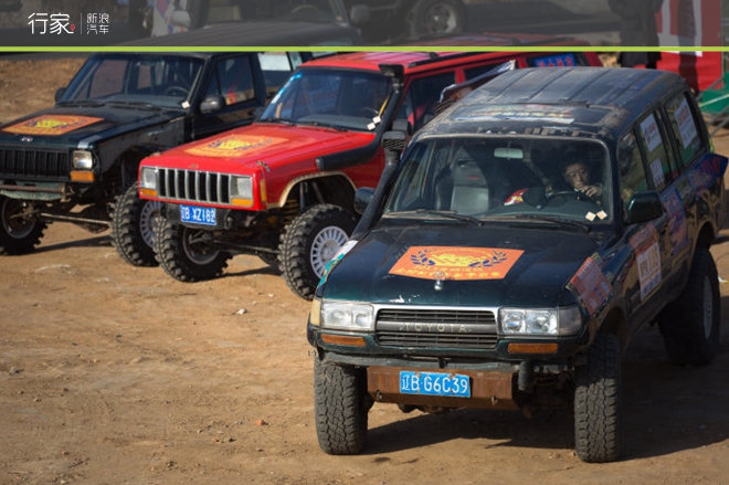 行家|车王争霸 营口港旅越野赛收官