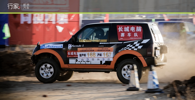 行家|车王争霸 营口港旅越野赛收官