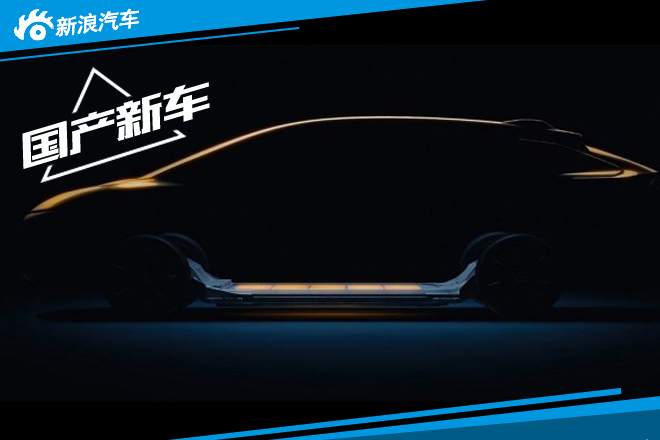 Faraday Future首款量产车或为SUV级别