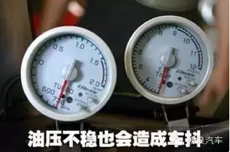 为啥总是“车震”? 行车常见问题汇总