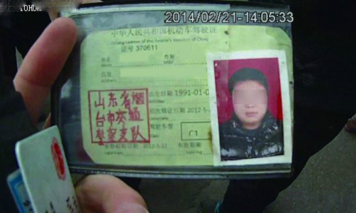 火车、坦克驾照？盘点史上最奇葩驾驶证