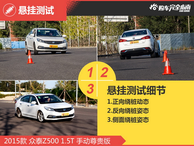 相对论.9万A+级自主家用车这两款很超值