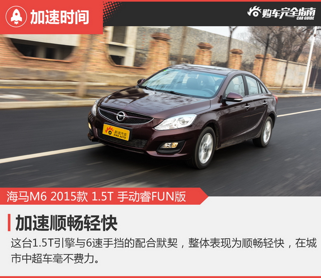 相对论.9万A+级自主家用车这两款很超值