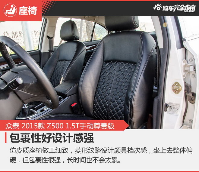 相对论.9万A+级自主家用车这两款很超值