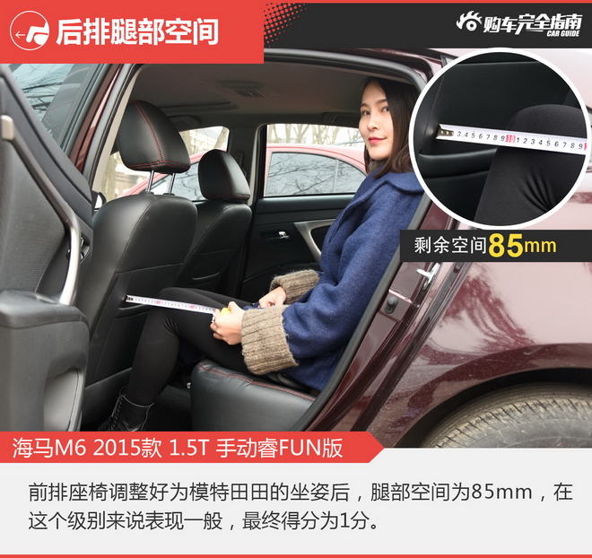 相对论.9万A+级自主家用车这两款很超值