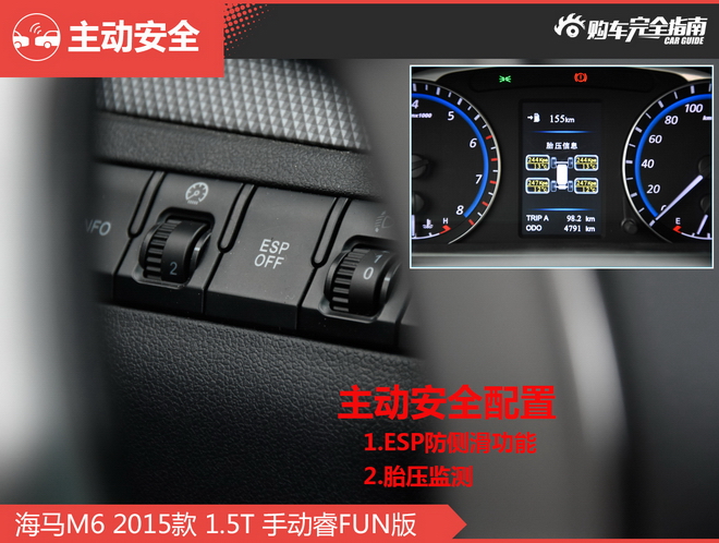 相对论.9万A+级自主家用车这两款很超值