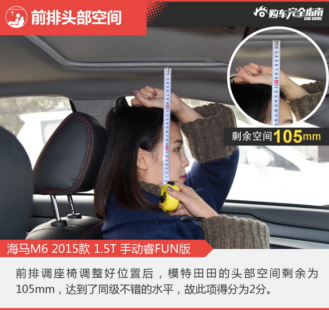 相对论.9万A+级自主家用车这两款很超值