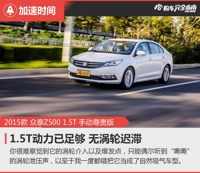 相对论.9万A+级自主家用车这两款很超值