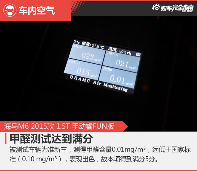 相对论.9万A+级自主家用车这两款很超值