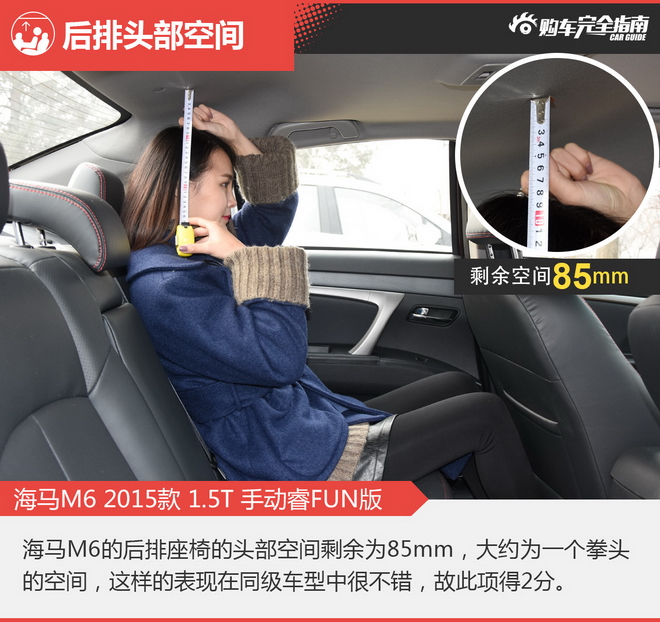 相对论.9万A+级自主家用车这两款很超值