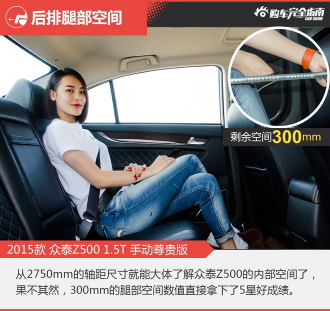 相对论.9万A+级自主家用车这两款很超值