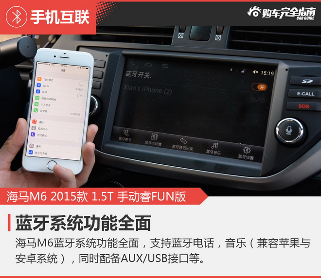 相对论.9万A+级自主家用车这两款很超值