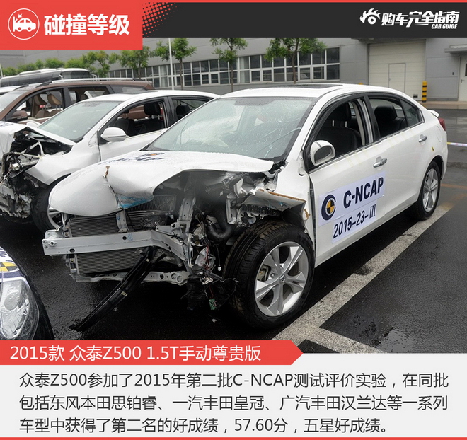 相对论.9万A+级自主家用车这两款很超值