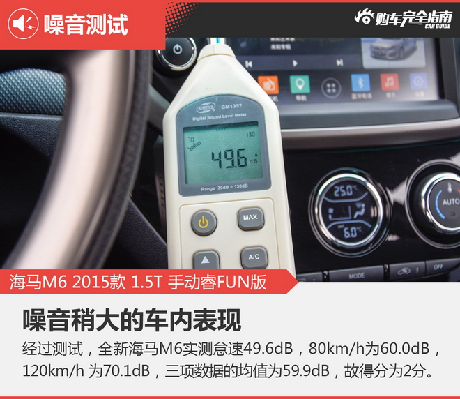 相对论.9万A+级自主家用车这两款很超值