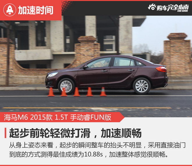 相对论.9万A+级自主家用车这两款很超值