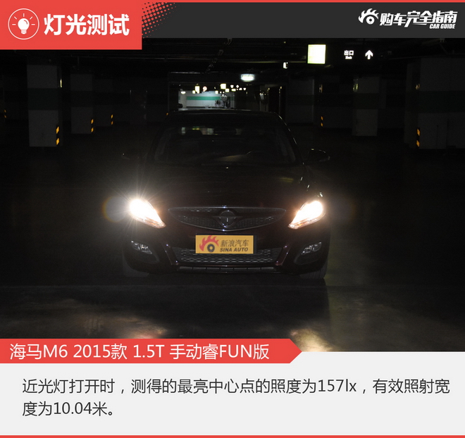 相对论.9万A+级自主家用车这两款很超值