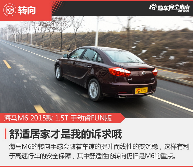 相对论.9万A+级自主家用车这两款很超值