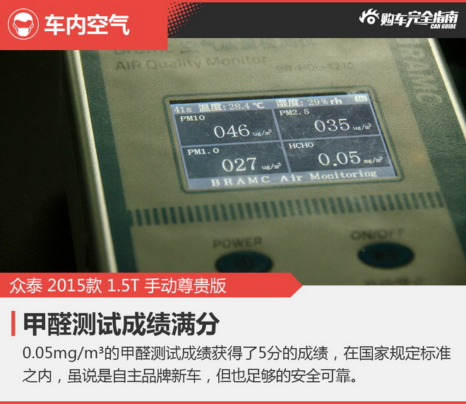 相对论.9万A+级自主家用车这两款很超值