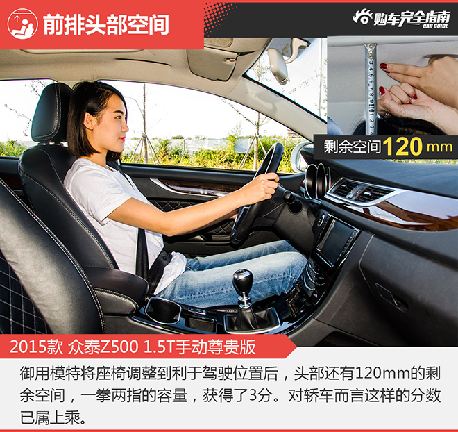 相对论.9万A+级自主家用车这两款很超值