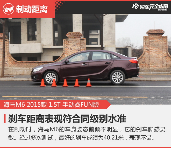 相对论.9万A+级自主家用车这两款很超值