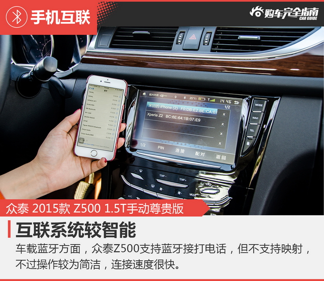 相对论.9万A+级自主家用车这两款很超值