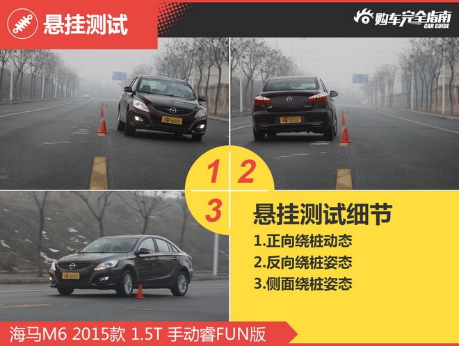 相对论.9万A+级自主家用车这两款很超值