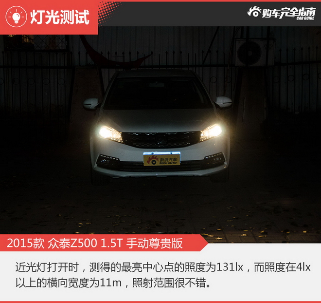 相对论.9万A+级自主家用车这两款很超值