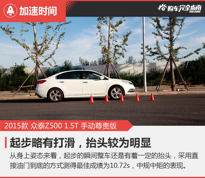 相对论.9万A+级自主家用车这两款很超值