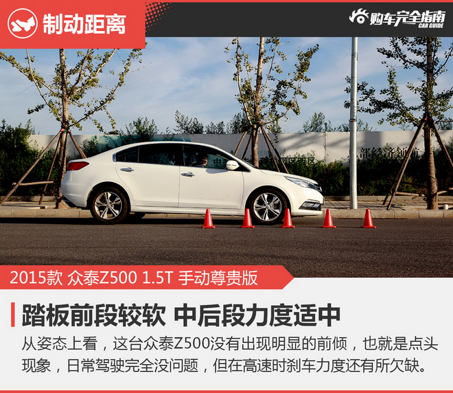 相对论.9万A+级自主家用车这两款很超值