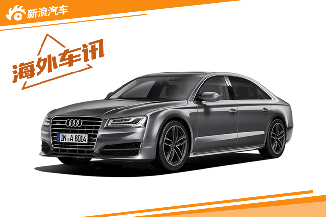 奥迪发布全新概念版内饰 支持自动驾驶