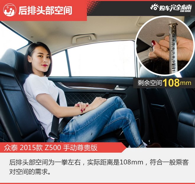 相对论.9万A+级自主家用车这两款很超值